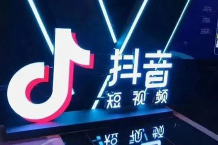 抖音特惠，精选好物，低价狂欢，限时抢购不容错过。