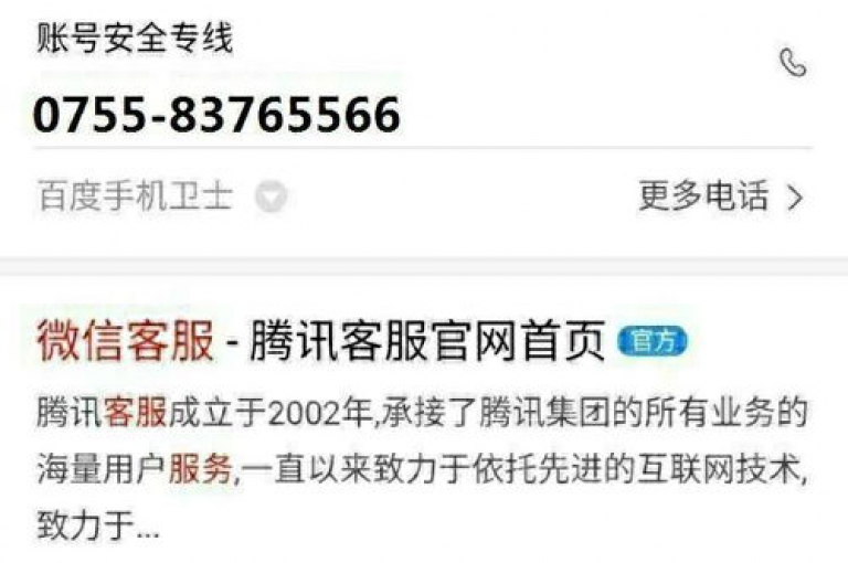 全天候在线购物平台（24小时自助商城软件微信）