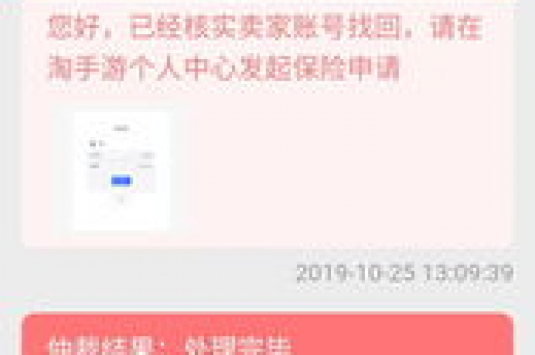 全天候服务的优惠发卡平台，随时待命满足您的需求。