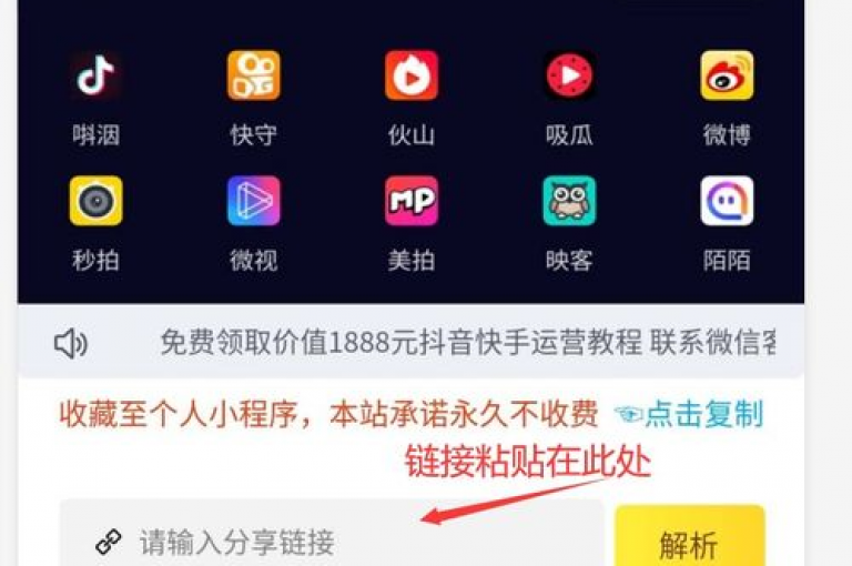 探索快手平台，发现热门软件下载的推广新趋势。