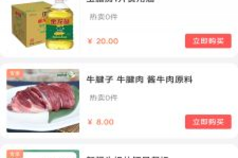 揭秘有赞商城，打造您的专属线上购物平台，2024年必备技能！