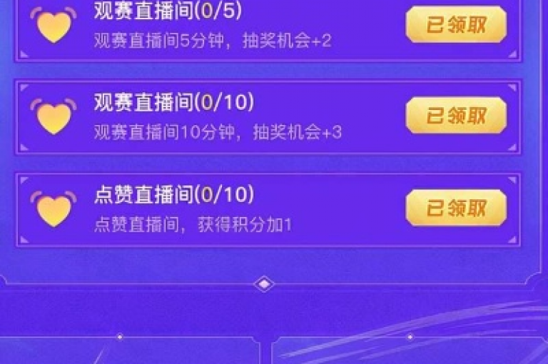 ks恋人亲密度自助下单（ks恋人亲密度自助下单操作指南）