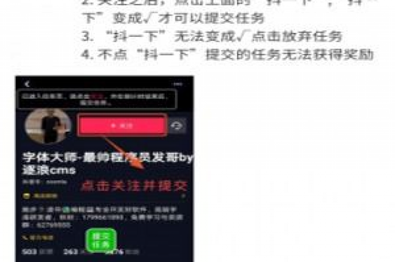 探索点赞评论任务接单大厅，发现热门任务助你轻松获取点赞与评论。