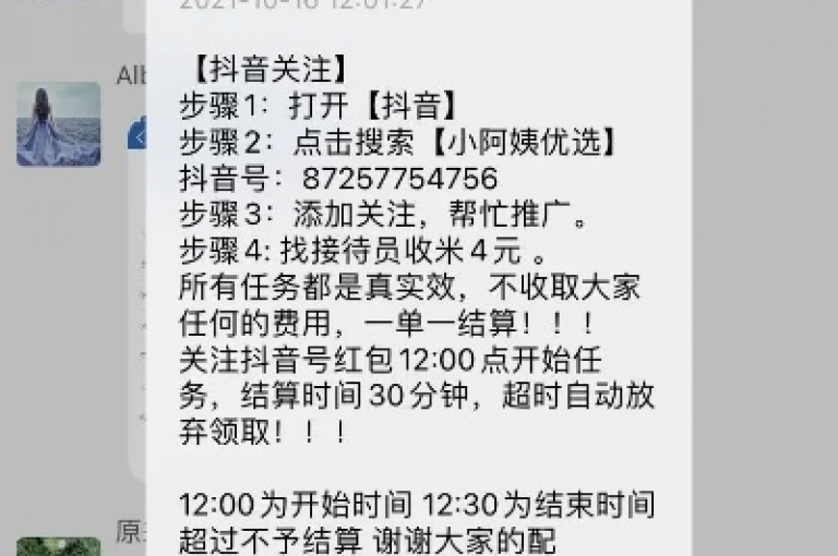卡盟平台提供QQ业务和抖音点赞挣钱群官方网站，其中包括空间赞服务以及关于如何计算抖音有效粉丝的说明。
