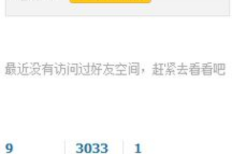 无需支付任何费用，即可轻松获得网站访客的QQ信息，立即行动吧！2025年必备技能。
