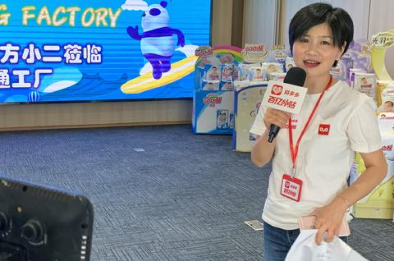拼多多平台通过多多帮点功能，助力实现商品最低价。
