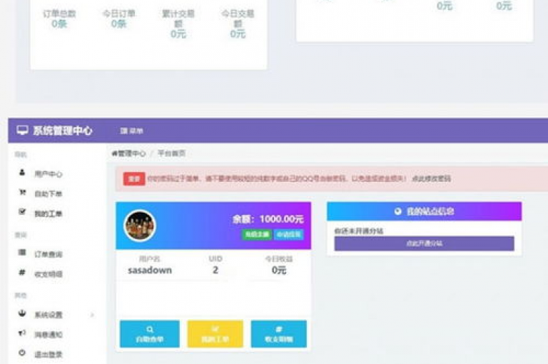 卡盟自助下单dy小号(dy刷业务自助下单平台)