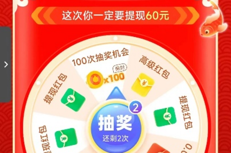 为何拼多多的助力抽奖活动无法参与？请在助力群中分享经验。
