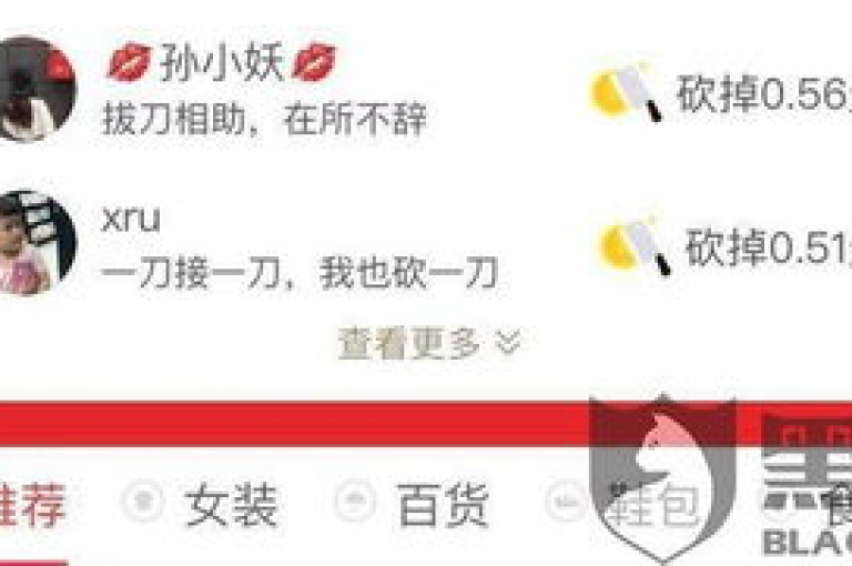 南城淘宝优惠活动专区。