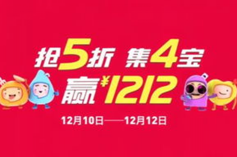 全天候自助下单，12云科技引领高效服务新潮流！