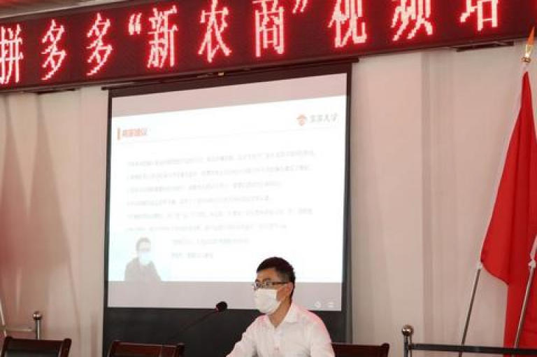 拼多多免费拿助力活动的机制分析。