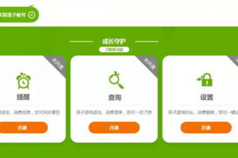 提供全方位服务的24小时在线业务处理平台，确保客户随时能够下单。