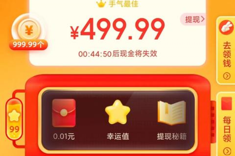 拼多多助力软件的真相究竟如何，是确有其效的助力工具，还是只是一场夸大其词的虚假宣传？