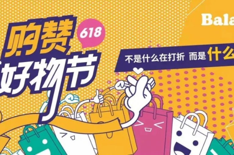 探索优惠天地，发现低价商城的精选好物。