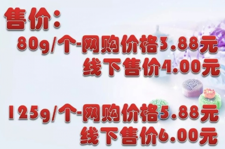 立即享受全网最低价，快速下单享限时折扣。
