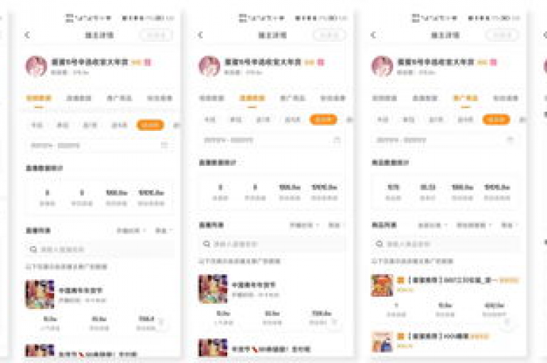 抖音平台用户数量激增至12亿，其粉丝增长速度令人瞠目结舌。