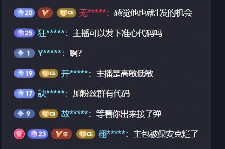 在抖音官方网站探索璀璨珠宝，了解如何轻松选购心仪的钻石饰品。