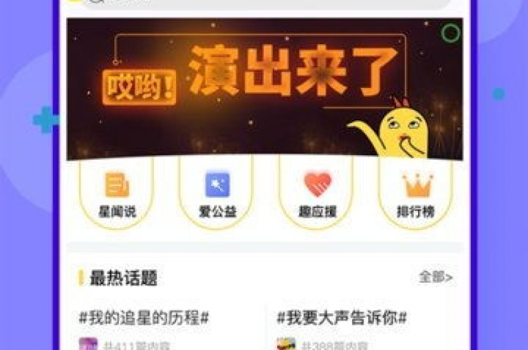 免费粉丝平台 - 免费粉丝平台-助你快速积累海量粉丝！