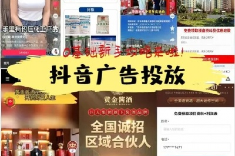 kscall自助下单平台，抖音作品如何迅速走红 - 快手人气自助网站 - 快手一块钱100个赞。