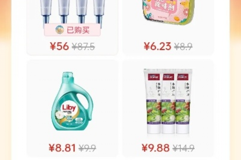 拼多多免费拿助力通常需要邀请多位好友帮忙，具体人数因活动而异。