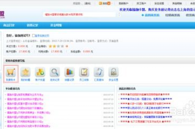 游戏卡盟，全天候自动发卡服务，畅享无间断的游戏体验（优化后的卡盟24小时自动发卡平台标题）