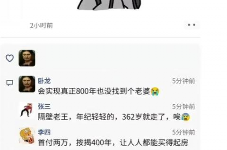 免费领取商品，拼多多助力QQ群，使用PDD砍价软件。