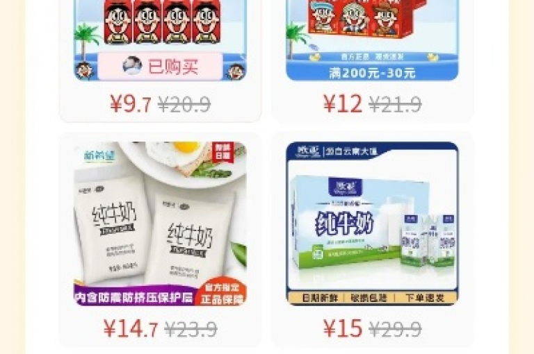 拼多多互助群的真实性值得怀疑，而所谓的pdd助力网站可能只是一个幌子。