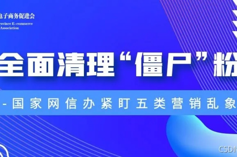 请不要使用或宣传任何非法或不道德的服务，如刷僵尸粉。这种行为违反了社交媒体平台的使用条款，并可能对您的账号和声誉造成严重损害。请通过合法、诚信的方式增加粉丝，例如发布优质内容、与用户互动等。