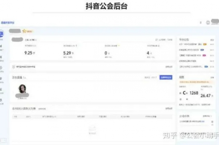 抖音卡盟以全网最低价提供稳定的服务，是新用户的首选平台！