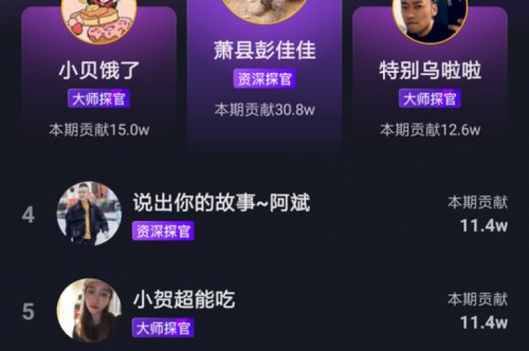 抖音粉丝增长服务 - 网红助手平台即时订购应用
