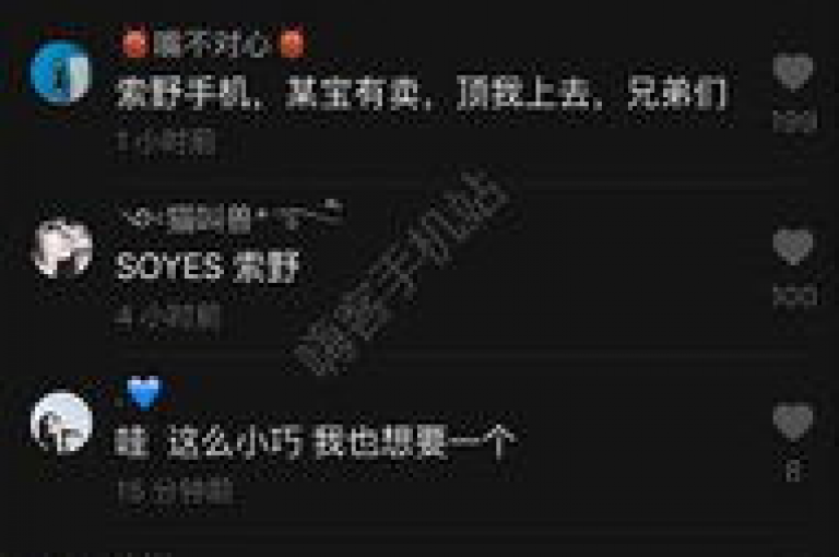 在抖音平台上，以极低的成本——仅需1块钱就能获得一万次播放量，这种高效的性价比成功吸引了大量用户的目光。