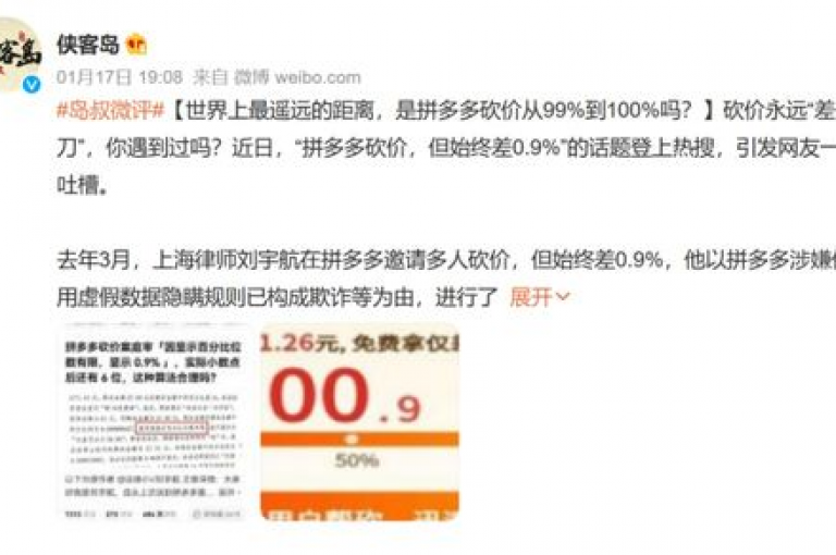 真正的拼多多互助群是一个{pdd砍价网站}，旨在帮助用户通过集体力量实现商品砍价。