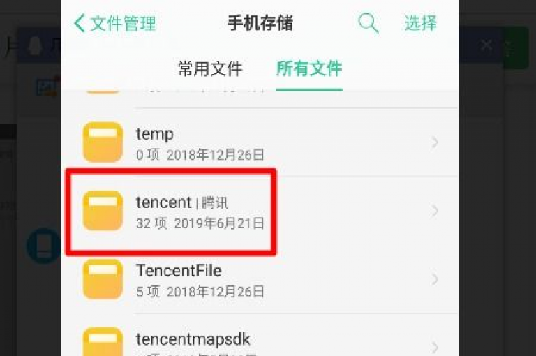 探索微信公众号的高效推广策略，体验小红书平台的独特魅力，享受QQ空间互赞带来的社交乐趣，尽在专业代充服务网站。