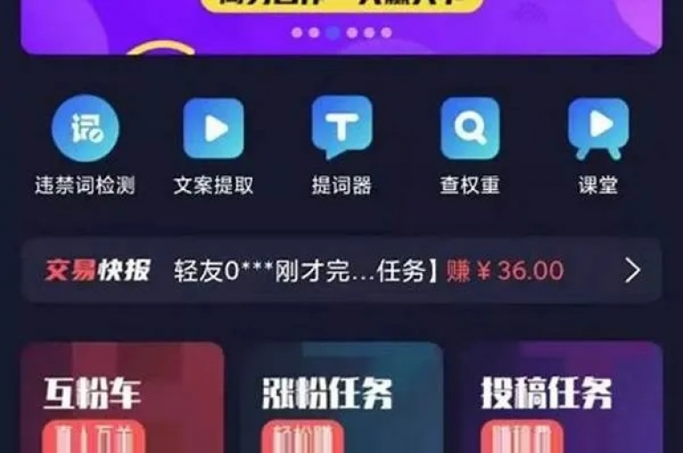 在抖音上迅速增加粉丝，只需1元即可获得1000个赞，快来体验全网最低价的抖音业务服务吧！