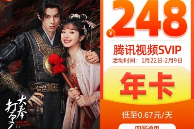 免费领取3天QQ超级会员2024，真人点赞服务及今日头条粉丝号购买平台 - 快手关注清理工具网站。