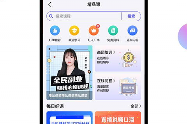 在快手上轻松双击，享受ks下单平台的稳定服务；而抖音用户则可以通过dy24h自助下单商城便捷地团购美食。