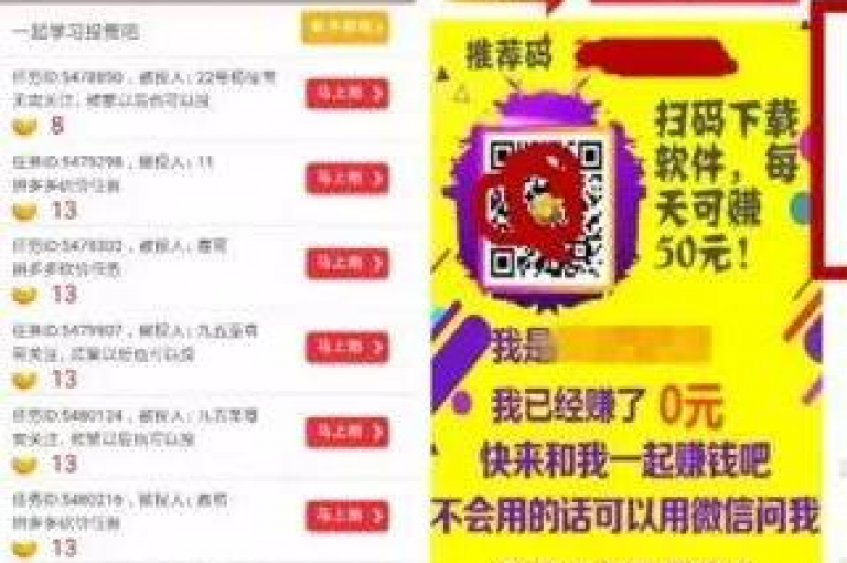 请问如何加入拼多多砍价互助群以便进行群聊交流呢？