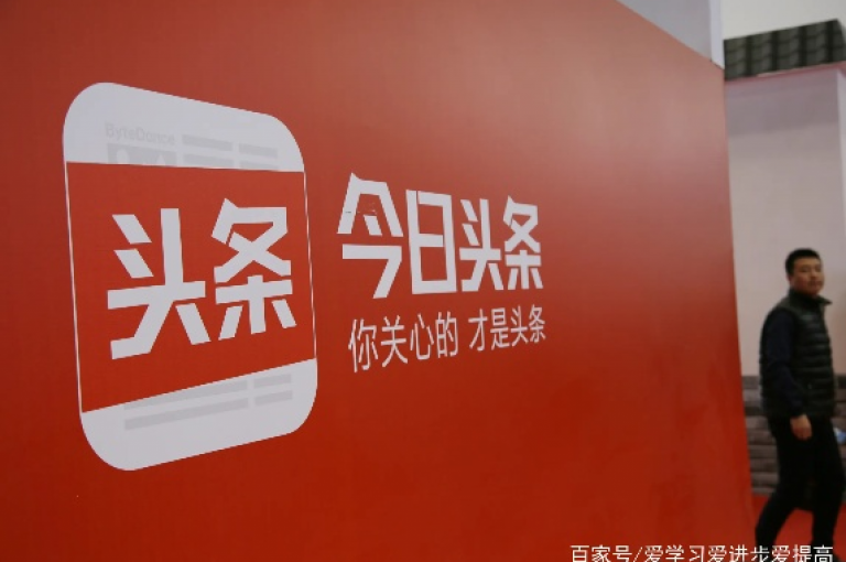 如何获取今日头条账号(今日头条账号交易攻略)