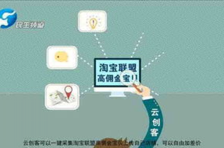 冰天卡盟通过专业的SEO优化策略，有效提升了网站在搜索引擎中的排名。