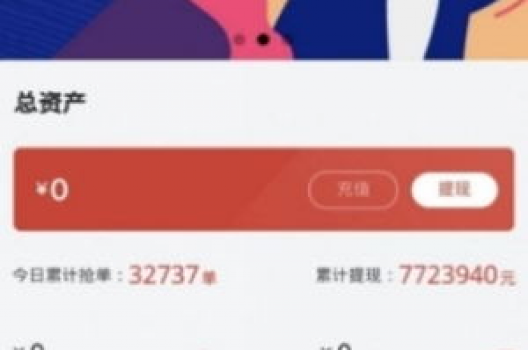 探索宇宙奥秘，尽在地球APP；抖音点赞平台，24小时空间赞服务；QQ业务卡盟网站，一站式解决方案。