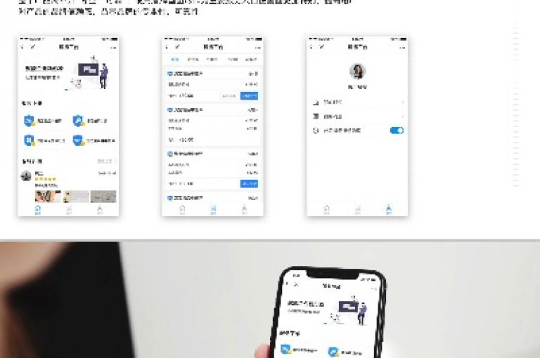 熊猫业务下单平台（熊猫业务下单平台提供高效便捷的服务）