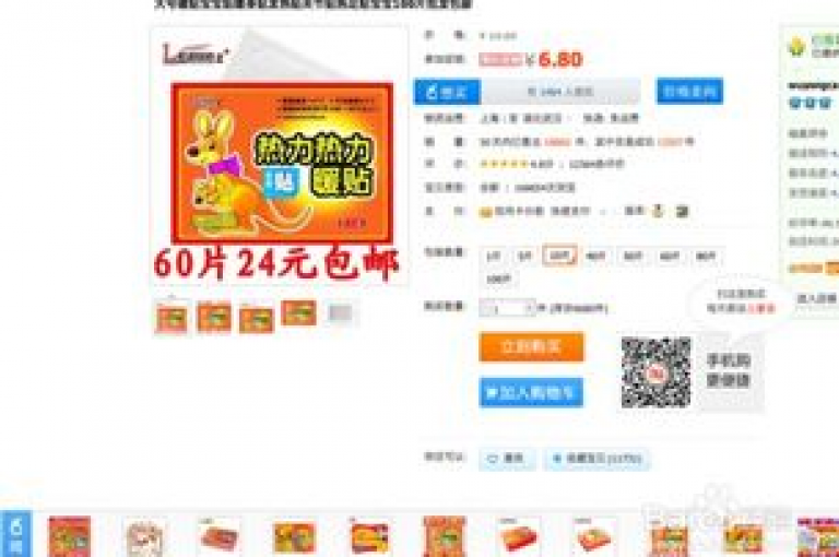 dy业务卡盟网站提供的服务价格极具竞争力。（dy业务卡盟网站的最低价是否真的划算？）