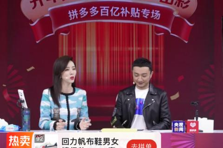 在拼多多的界面上，我无法定位到助力退出的选项，似乎这个功能已经从{多多帮助力平台}中消失了。
