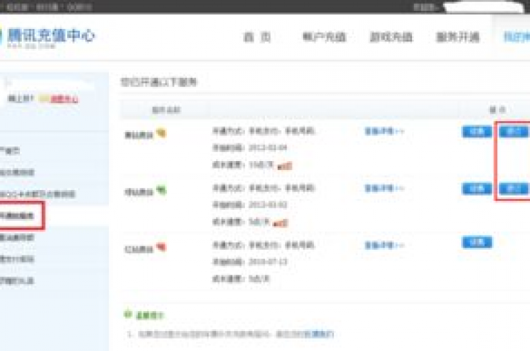 抖音粉丝业务套餐,卡盟qq业务平台 - qq业务自助服务平台 - 抖音24小时自助免费