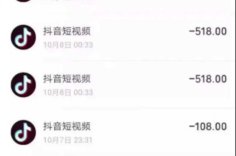 抖音钻石充值优惠活动，现在一元可兑换十颗钻石。