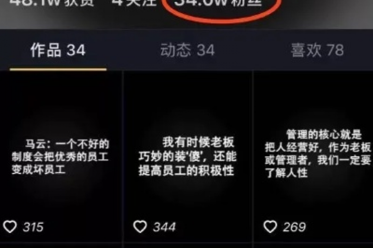 在抖音平台上，只需一元钱就能轻松获得一百个赞，这是提升视频热度的小窍门。