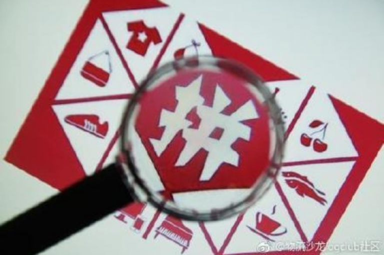 拼多多互点链接群，社交电商领域涌现出的新潮流。