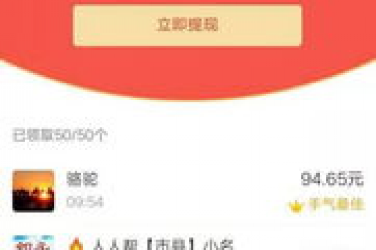 想要在拼多多上免费获取助力？试试使用多多助力软件吧！
