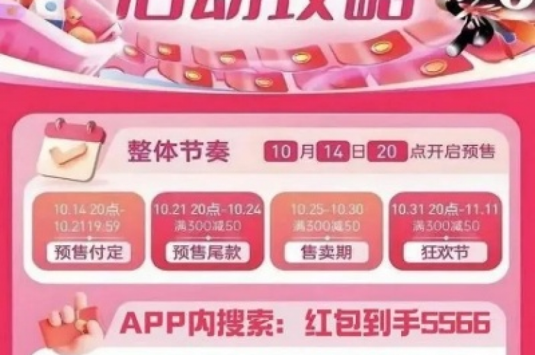 揭秘全自动低价抢购技巧，2024年掌握全天候自动下单，享受最低价购物！