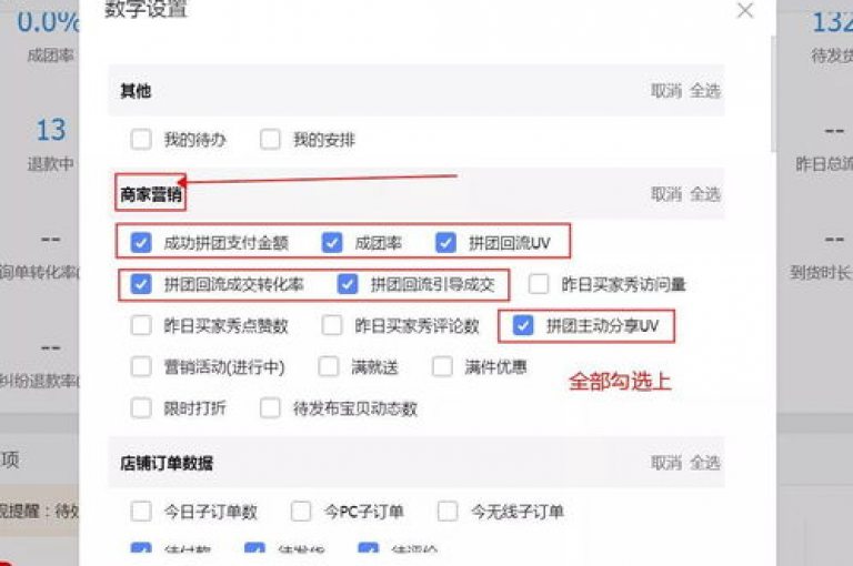 直播间观众热情参与，卡盟QQ服务站点 - 拼多多超值1元砍价支持平台 - 2023年QQ业务自助下单通道。